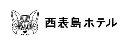 株式会社星野リゾート・マネジメント