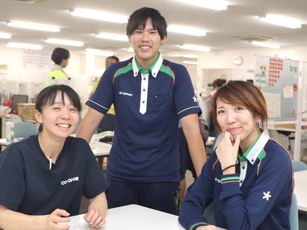 転職・求人情報イメージ2