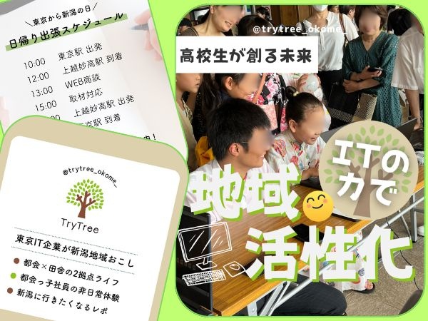 転職・求人情報イメージ2