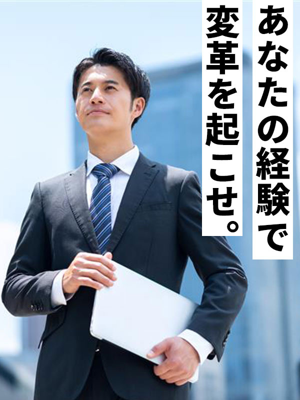 品質保証◆大手メーカーのプロジェクト多数/土日祝休み/年間休日122日/転勤なし/面接1回イメージ1