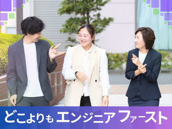 転職・求人情報イメージ2