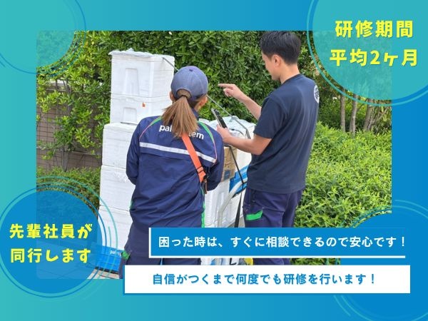 転職・求人情報イメージ1