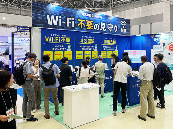 転職・求人情報イメージ2
