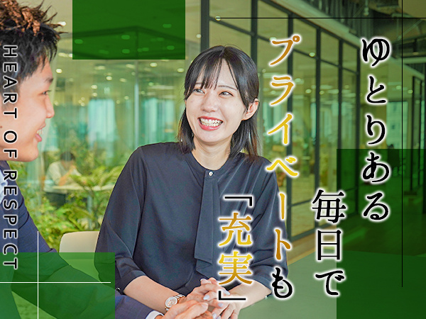 転職・求人情報イメージ2