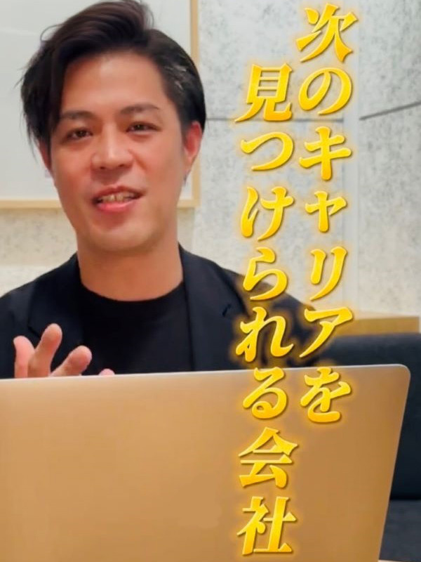 ITエンジニア◆還元率80～100％／フルリモ可／案件自由選択／年休125日／年収100万UPも！イメージ1