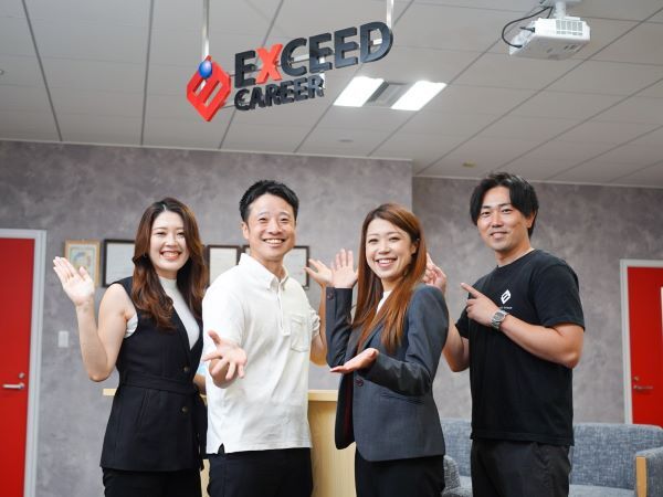 転職・求人情報イメージ1
