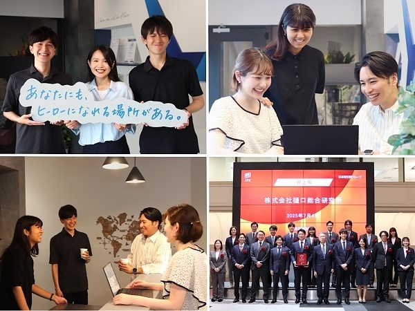 転職・求人情報イメージ1