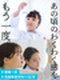 研究開発アシスタント(未経験もOK)◆医薬品や次世代素材など扱う研究者へ/年休125日/半休制度あり