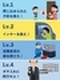 技術営業（未経験歓迎）◆平均月収45万円／カギの紛失・交換に対応／受講料無料の「鍵の学校」あり！