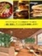 ハワイアンカフェの調理スタッフ◆年俸500万円～／上場グループ企業／2026年OPEN！