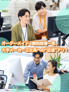 CADアシスタント（未経験歓迎）◆個別指導型の専門スクールあり／年休125日／有休取得は年平均11日1