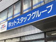 人材営業◆上限ナシのインセンあり／月収180万円の先輩も／年休125日／自分で調整して18時退勤も可3