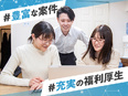 ITエンジニア◆年休125日／残業ほぼ無／前給保証／フルリモート可／10連休取得可／健康経営取得企業2
