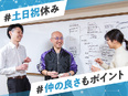 ITエンジニア◆年休125日／残業ほぼ無／前給保証／フルリモート可／10連休取得可／健康経営取得企業3
