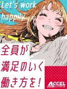 検査スタッフ◆未経験スタートが9割以上／月収35万円以上も可能／9連休が年3回／7年連続で全員昇給！1