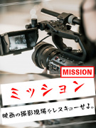 鍵のレスキュー隊員◆未経験歓迎／平均月収45万円／行政や国からも頼られる技術／受講無料の鍵の学校1