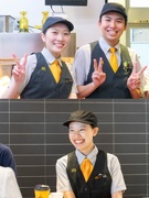 マクドナルドの店舗スタッフ◆月9日休／残業月20h以下／賞与あり／住宅手当／引越し支援1