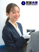 『買取大吉』の出張買取◆未経験95%以上／直行直帰／初年度平均年収1320万円／完全週休2日／残業少1