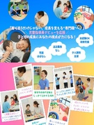 児童指導員◆元保育士・教員が活躍／年休120日／持ち帰り仕事0／残業10時間以下／産休・育休100％1