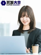 『買取大吉』のアポインター◆月2000件の完全反響／未経験で年収1000万円実績あり／残業月5h以下1