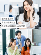 野菜トレーダー◆未経験歓迎／業績賞与昨年100～400万円 ／14時退勤可／インセンティブ有／駅チカ1