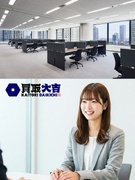 『買取大吉』の店舗運営サポート◆95%未経験／月収50万円～＋インセン／残業少なめ土日休／離職ゼロ1
