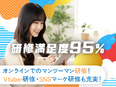 動画編集◆年休128日／土日祝休／リモートワーク可／Vtuberモデル制作・SNSマーケ／インセン有2