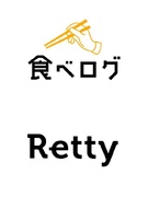 食べログ・Rettyの営業（未経験歓迎）◆1年目・役職ナシでも年収例636万円／昇給年6回1