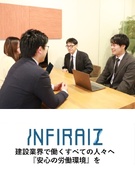 施工管理◆月給40万円～実績多数／入社時年収UPも続出！入社祝い金最大10万円／サポート体制も充実！1