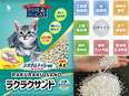 製造スタッフ（未経験歓迎）◆賞与昨年実績5ヶ月分／残業月2h／毎年昇給／基本土日祝休／仙台から転勤無2