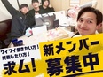 プロモーションスタッフ◆未経験歓迎／帰省手当、美容手当など珍しい手当あり／会社負担で旅行も出来る！2