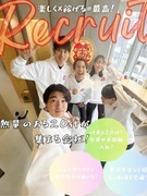 プロモーションスタッフ◆未経験歓迎／帰省手当、美容手当など珍しい手当あり／会社負担で旅行も出来る！1
