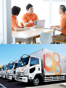 物流センターの管理◆月給35万円～／充実の福利厚生／キャリアアップ可／東証スタンダード上場企業1