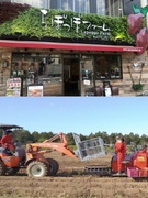 農業機械のメンテナンススタッフ◆人気洋菓子店『らぽっぽ』を展開する白ハトグループ／未経験歓迎1