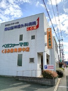 経理人事総務（未経験歓迎）◆東証プライム上場G／産休・育休復帰率100％／転勤なし／マイカー通勤OK1