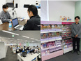 ルート営業（未経験歓迎）◆マニキュアや二重まぶた形成商品などの提案／年間休日125日／ノルマなし3