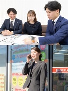 住宅アドバイザー◆95％が未経験スタート／2年目以降平均年収1075万円／反響営業／月１万円の寮あり1