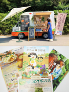 生協職員（未経験歓迎）◆賞与年3回／残業月20h程／住宅手当／注目度が高いオーガニック食品を扱います1