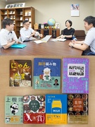 出版社の営業（出版企画も担当）◆年休129日／自分のアイデアでベストセラーを／創業97年の老舗1