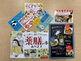 出版社の営業（出版企画も担当）◆年休129日／自分のアイデアでベストセラーを／創業97年の老舗2