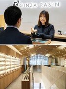 高級腕時計の販売スタッフ（未経験歓迎）◆ロレックスやオーデマ・ピゲ等を扱う／残業月5h／月給25万円1