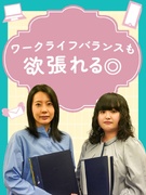営業アシスタント（未経験歓迎）◆残業ほぼなし／年休125日／有休取得率ほぼ100％／月給30万円～1
