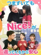 バイリンガル講師アシスタント◆英語力不問／残業ほぼなし／完全週休2日制／世界基準の教育方針1