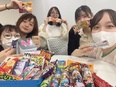 問い合わせ対応事務（未経験歓迎）◆実働7.5h／完全週休2日／残業月5h以下／産育休取得率100％！2