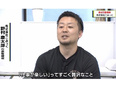 営業◆メディアでも大注目／完全週休3日でユニークな福利厚生／年間休日170日／年収1000万円も可能2