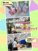 事務スタッフ◆年収例420万円/年間休日120日/土日祝休/服装自由/ネイル自由/カフェスペースあり1