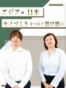 総務経理◆安定基盤と海外展開の両輪で成長／売上高40億／賞与2回／残業ほぼなし／有休消化率95.5%1