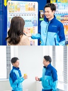 ルートセールス◆年間休日121日／営業ノルマなし／フレックス勤務もOK！／昨年度賞与3ヶ月分1