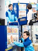 ルート配送◆昨年賞与3ヶ月分／完休2日／フレックス勤務もOK！／実働7h45m／社販あり1