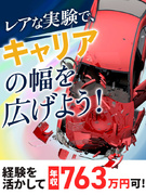 テストエンジニア◆自動走行車・航空機・半導体など／年収763万円可／残業月平均9.8時間／面接1回1